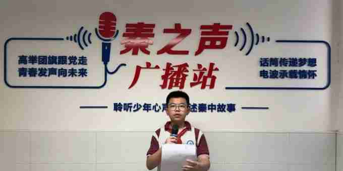咸阳市秦都中学开展抗战胜利纪念日主题教育活动