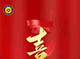 咸阳市秦都区天王学校两位教师在陕西省第三届中小学课堂教学创新大赛中斩获佳绩 ... ...