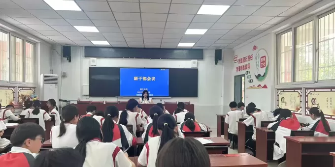 凝聚班干力量  共筑奋进南仁——武功县南仁中学班干部会议纪实 ... ...