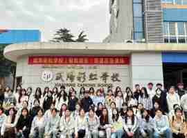 咸阳职业技术学院小学教育专业学子走进彩虹小学跟岗见习