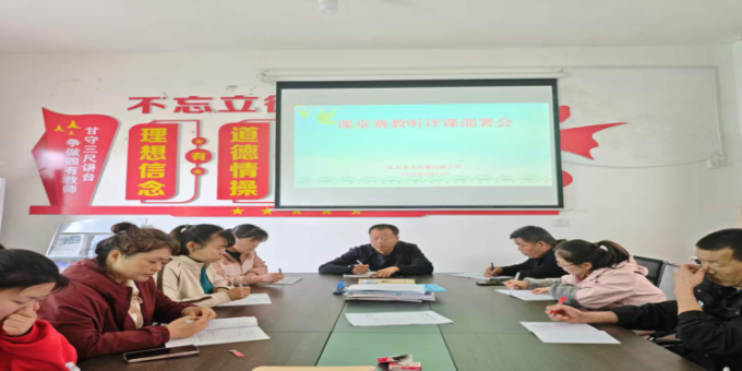 武功县大庄镇许家小学开展课堂赛教听评课活动