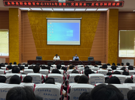 永寿县职业教育中心召开 禁毒、交通安全、反电诈知识讲座