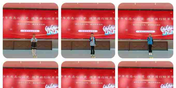秦都区金山学校开展第十届“新时代好少年”事迹宣讲活动