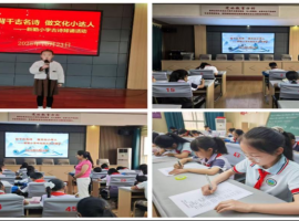 永寿县新勤小学圆满举办期末特色社团成果系列展示活动
