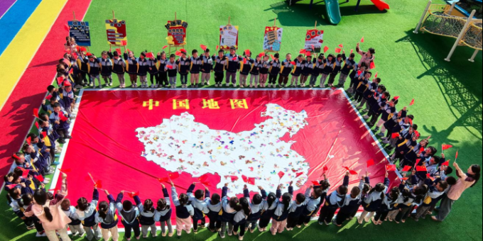 童心筑梦迎国庆 红色足迹润童心 ——武功县大庄中心幼儿园开展国庆节系列活动 ...