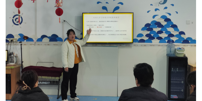 武功县游凤镇渠子幼儿园开展“国培计划培训”二次分享活动 ...