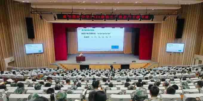 咸阳渭城中学开展高一新生学科思维专题讲座