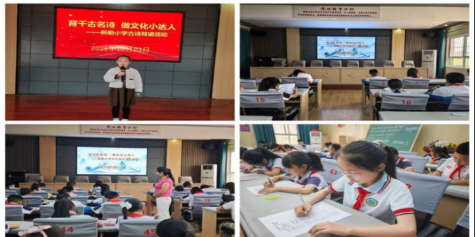 永寿县新勤小学圆满举办期末特色社团成果系列展示活动