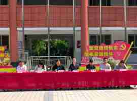 武功县南仁中学召开法治安全教育大会暨法治副校长聘任仪式 ...