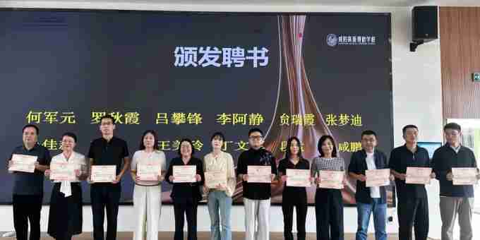咸阳高新领航学校高中部2026-2027学年度“青蓝工程”师徒结对启动会举行 ... ...