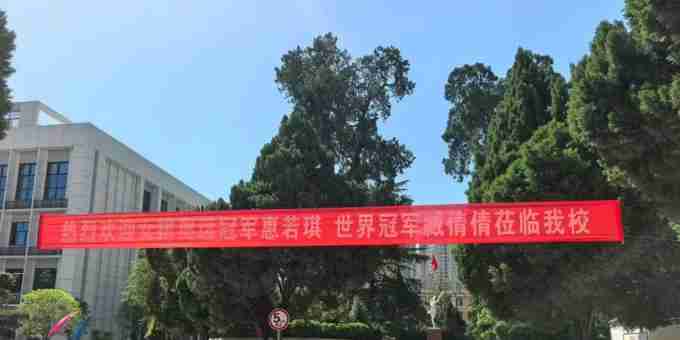 乾县黉学门中学迎来女排冠军 解锁任务驱动作文新范式