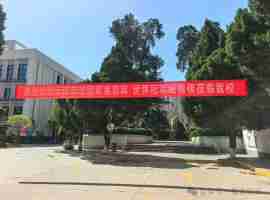 乾县黉学门中学迎来女排冠军 解锁任务驱动作文新范式