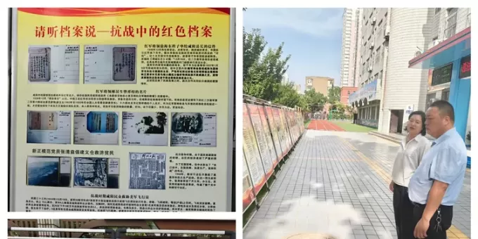 “请听档案说，初心永不忘”——渭城区风轮初级中学开展主题展览 ...
