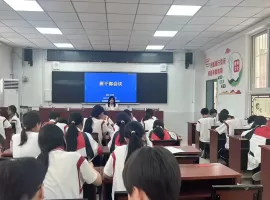 凝聚班干力量  共筑奋进南仁——武功县南仁中学班干部会议纪实 ... ...