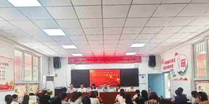武功县南仁中学召开期末工作总结暨表彰大会
