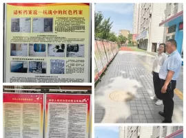 “请听档案说，初心永不忘”——渭城区风轮初级中学开展主题展览 ...