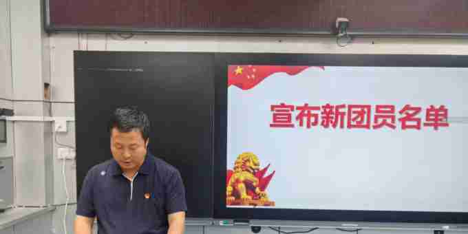 秦都区二印学校举行新团员入团仪式