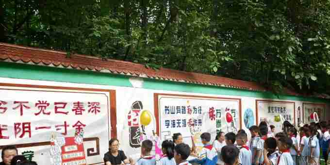 武功县实验小学二年级开展期末无纸笔测试闯关活动