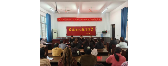 武功县苏坊镇中心小学开展校园餐膳食监督委员会成员进校园活动 ...