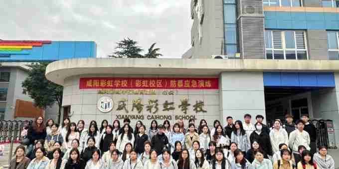 咸阳职业技术学院小学教育专业学子走进彩虹小学跟岗见习