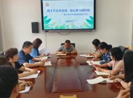 渭城区果子市小学召开六年级毕业班复课工作会议